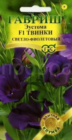 Эустома Твинки светло-фиолетовый F1 4шт